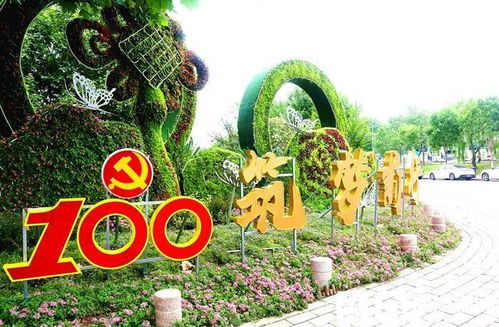 济南市园林和林业绿化局统筹布置花卉景观庆祝建党100周年
