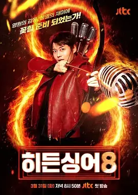 动漫嘉年华 综艺 2025 搞笑